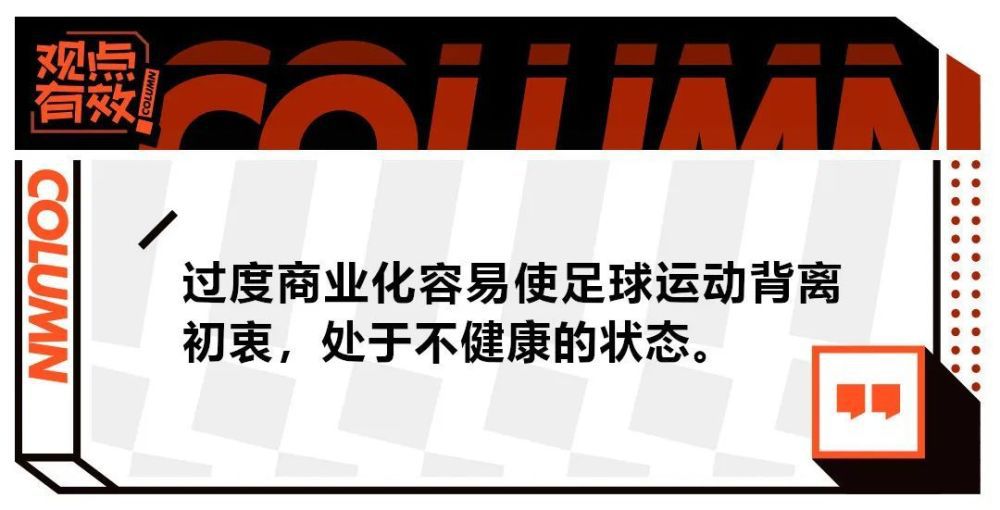 就像马洛塔所说，对于续约他没有担忧，因为所有人都展示出了对国米的爱，他们想继续自己的蓝黑冒险。